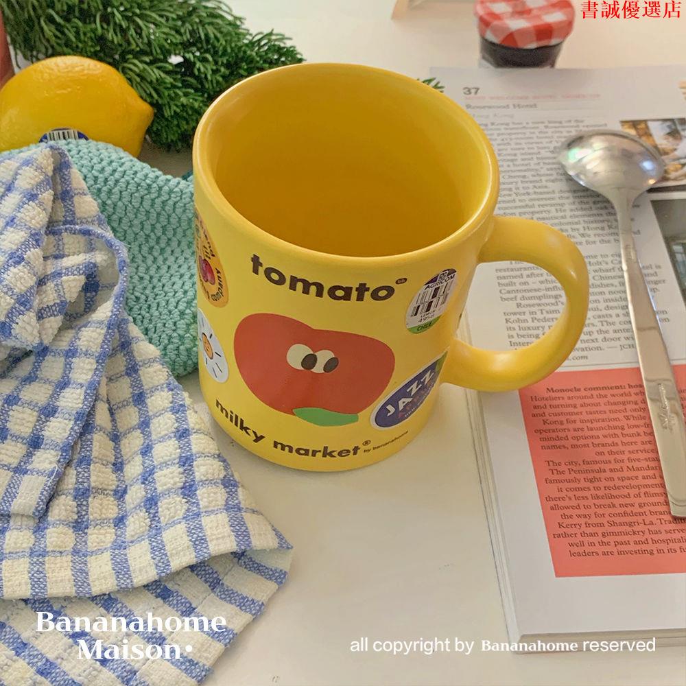 【台灣發售】水杯 茶杯 茶具 香蕉樹研究所原創ins風可愛早餐牛奶杯啊馬克杯情侶杯子