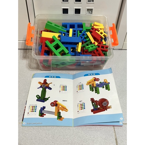 二手玩具-小牛津萬能教育積木-盒裝96pcs