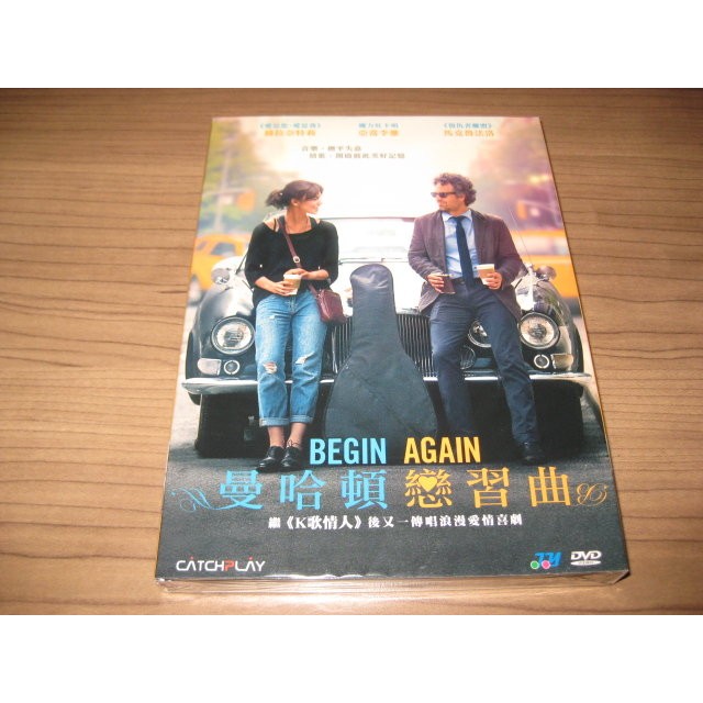 全新影片 曼哈頓戀習曲 Dvd 綺拉奈特莉馬克魯法洛約翰卡尼 曾經愛是唯一 蝦皮購物