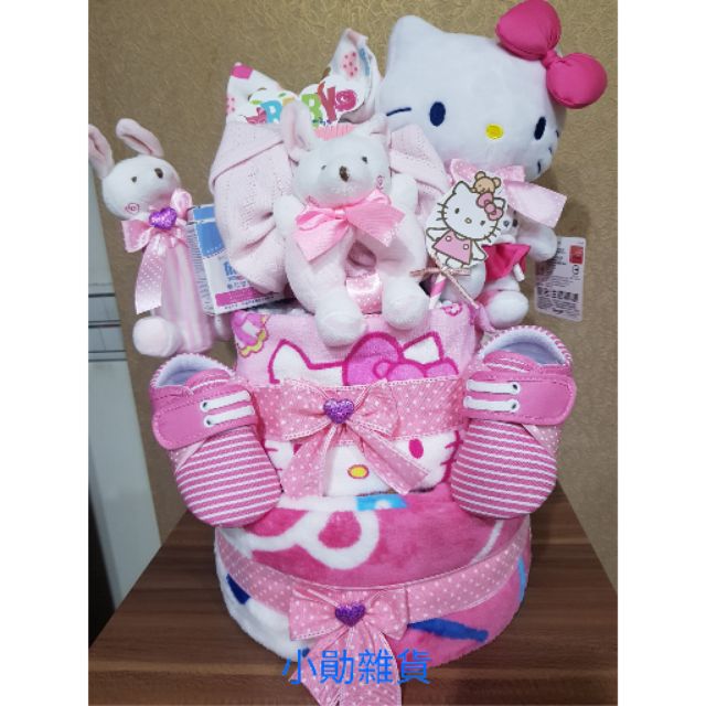 Hello Kitty 凱蒂貓 加大雙層 尿布蛋糕 彌月禮盒 滿月禮 探房禮 週歲禮盒