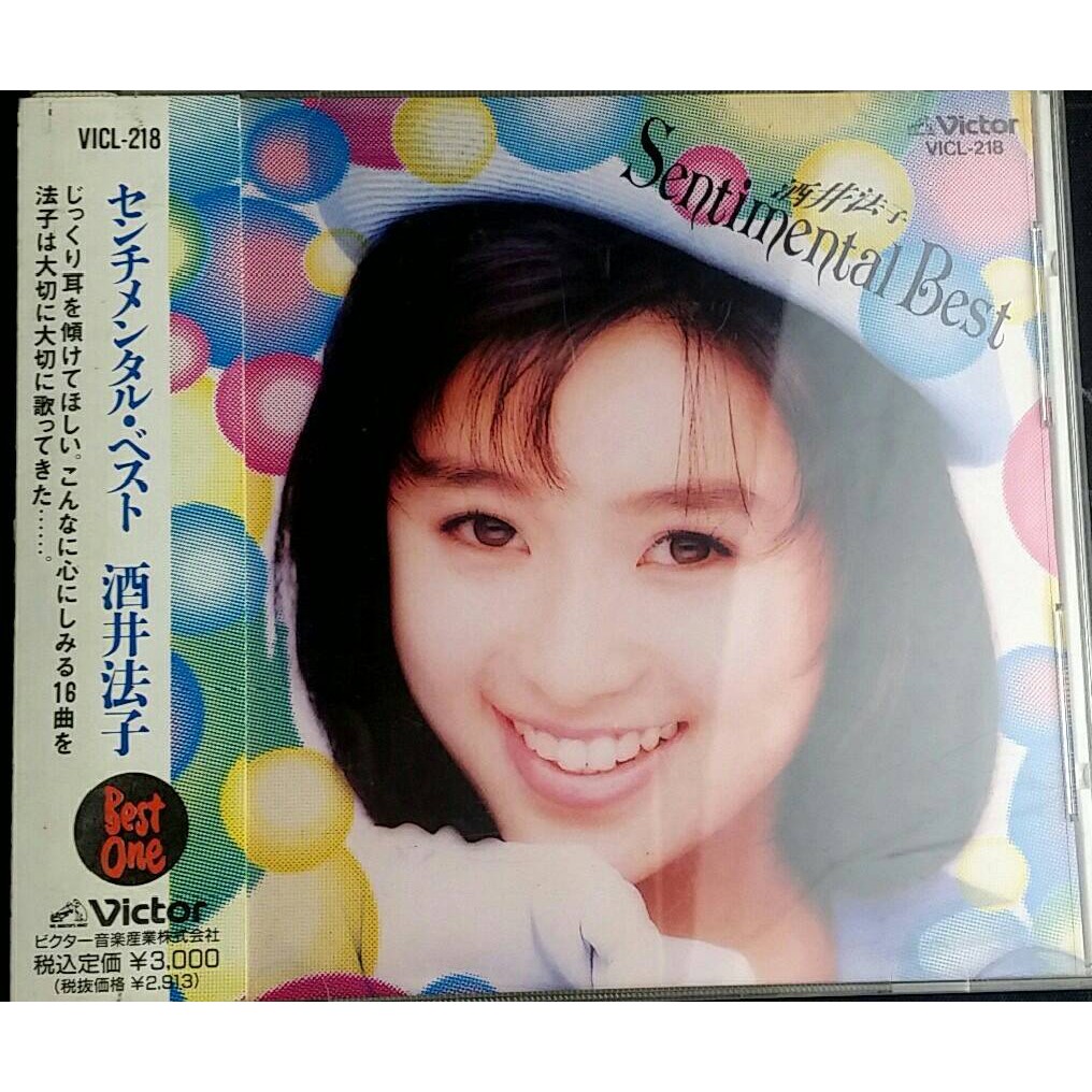 酒井法子 Sentimental Best 精選輯 日本版 二手cd出清 蝦皮購物