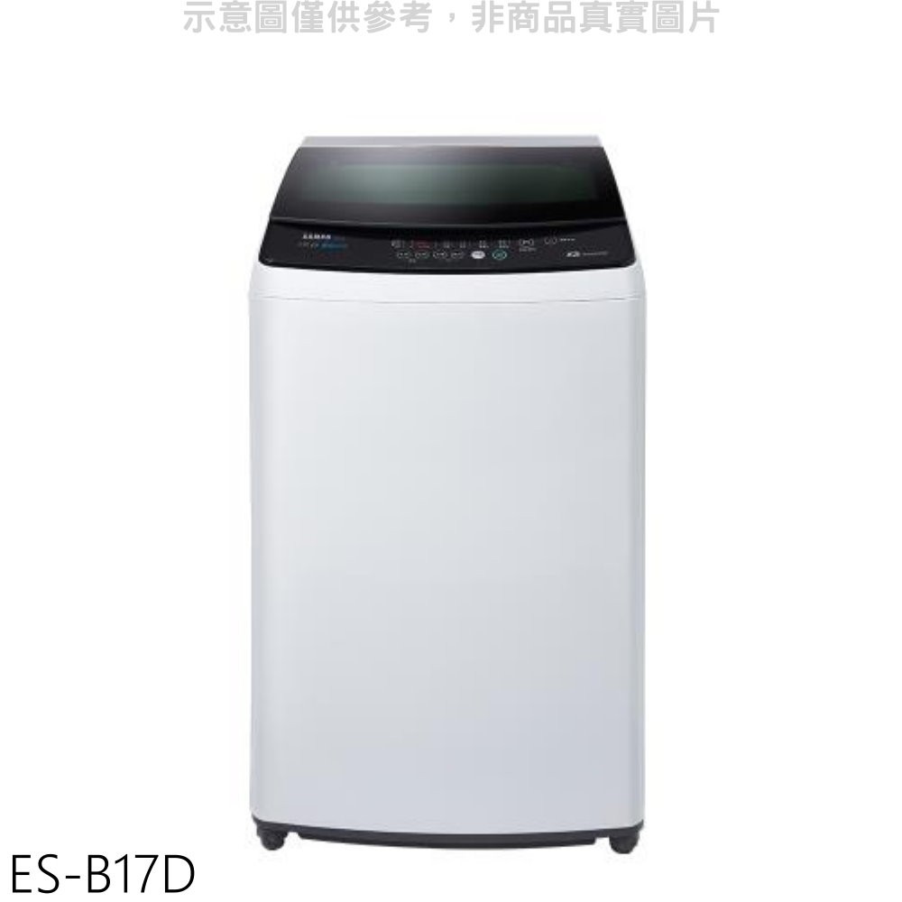 聲寶 17公斤洗衣機 ES-B17D (含標準安裝) 大型配送