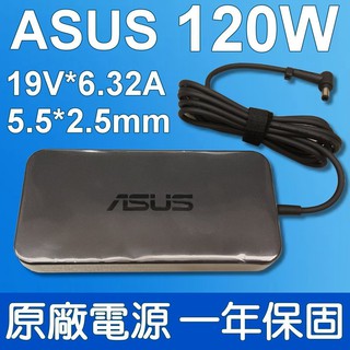 華碩 ASUS 120W 原廠 變壓器 FX504 FX504G FX504GM FX504GD FX504GE