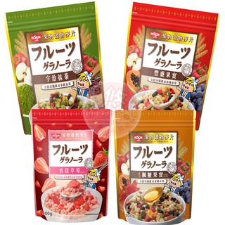 #悠西將# 日清 早餐穀物麥片果實抹茶穀片水果麥片水果穀片香港日清穀片日清麥片