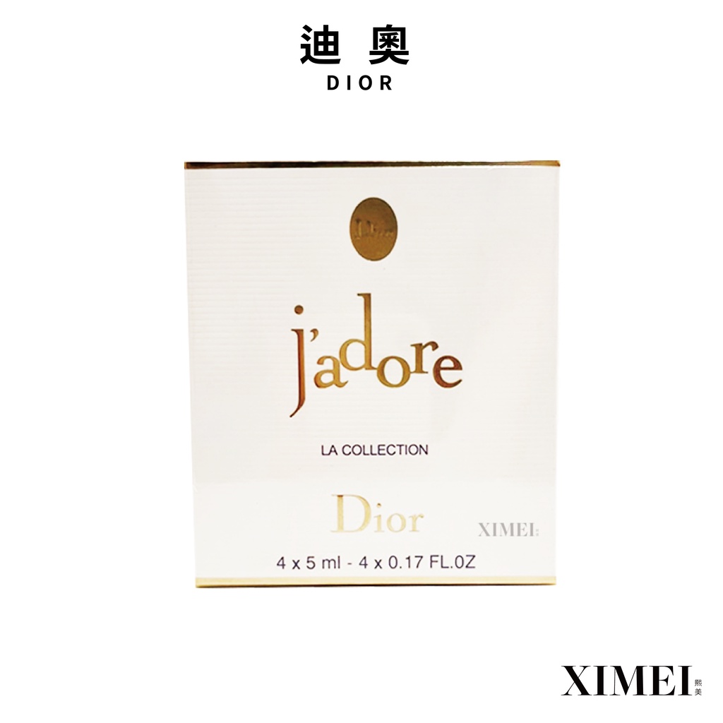 Christian Dior J'adore 真我系列小香水5ml禮盒(四入組)