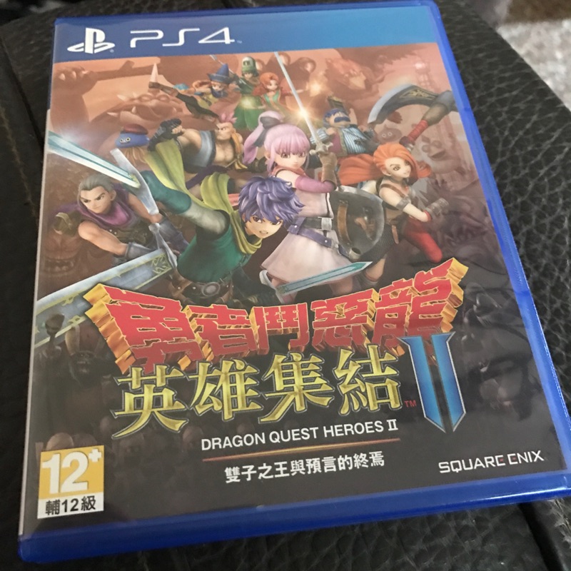 PS4 勇者鬥惡龍 英雄集結II 中文版