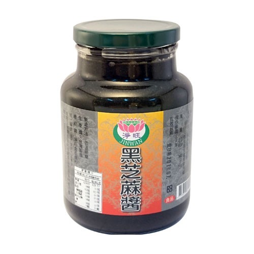CYF淨旺食品區 台灣黑芝麻醬 100%純 現磨 SGS無農藥認證 無糖