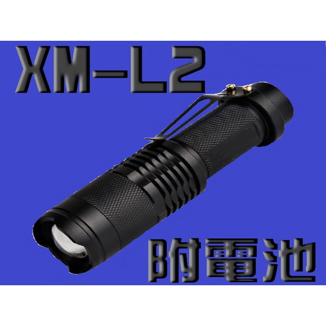 CREE XML-L2 LED 伸縮變焦 掌上 5檔 UltraFire 神火 T6 T8 L2 車燈 手電筒