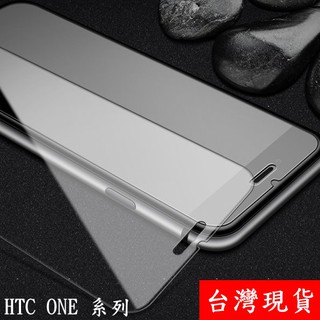 HTC ONE M9 M9+ E9 E9+ X9 X10 A9 A9S S9 鋼化玻璃 保護貼