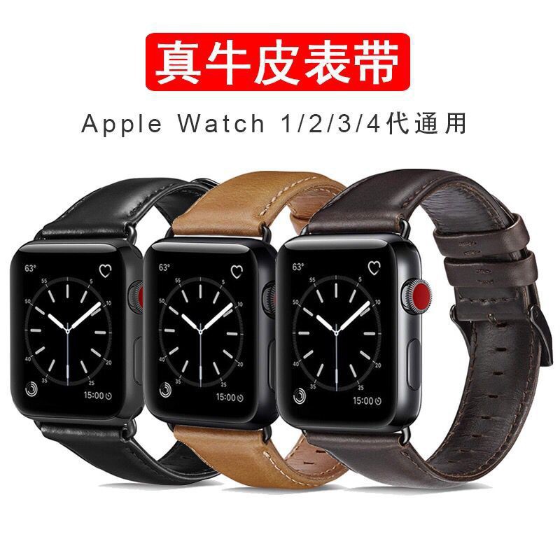 apple watch4表帶蘋果手表帶S4軟商務真皮iwatch3代男38/42iphone series40/44mm