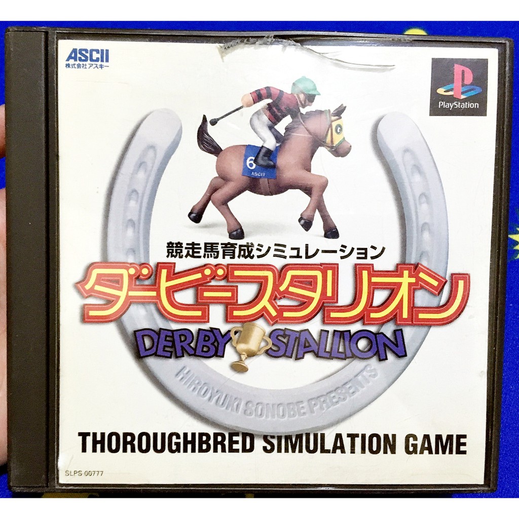 歡樂本舖 PS1 PS 德貝賽馬 競走馬育成 DERBY STALLION PS3、PS2 主機適用 G8