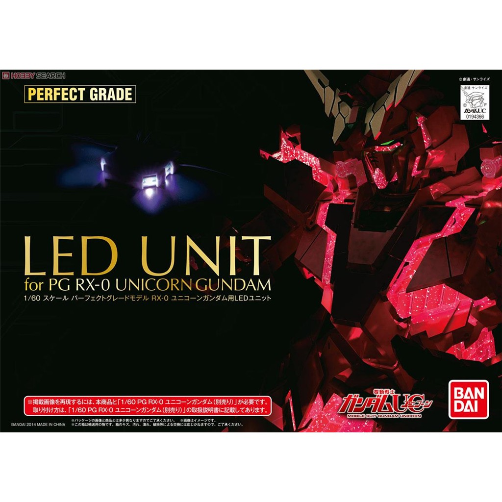 【高雄天利鄭姐】日本 BANDAI 1/60 PG LED Unit for RX-0 Unicorn LED套件組