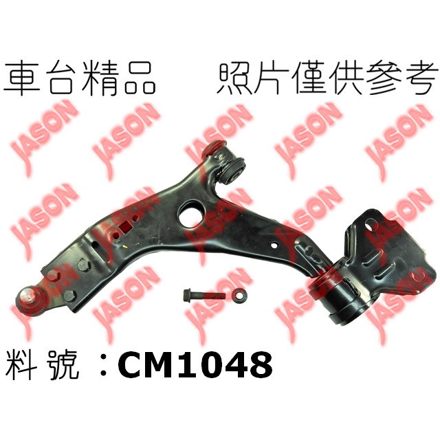 車台精品∥三角架 Ford 福特 Focus 斧卡斯 2013-2018 前下 左邊 21 mm