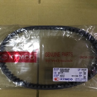 光陽原廠JR KIWI 100皮帶 LBC6
