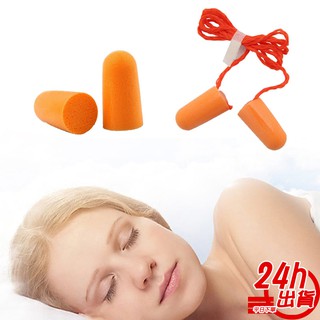 3M耳塞 臺灣出貨 1組 防噪音耳塞 睡眠 工作學習海棉 降噪靜音 耳塞 3M抗噪音耳塞 防噪音 降低噪音耳塞 現貨