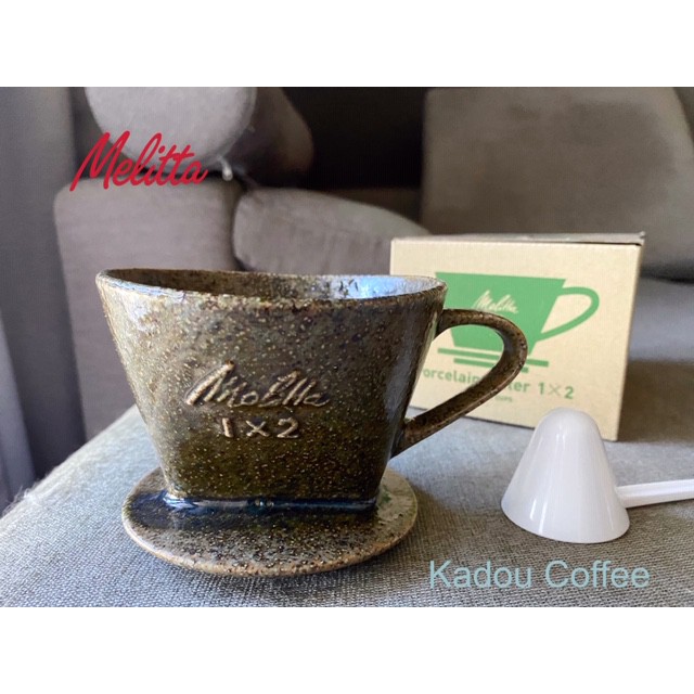 【珈堂咖啡】Melitta 陶瓷濾杯 2~4人用 SF-P-G1×2 綠色 / SF-P-L1×2 藍色日本製