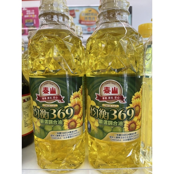 全新現貨泰山 均衡369健康調合油(1L/瓶)