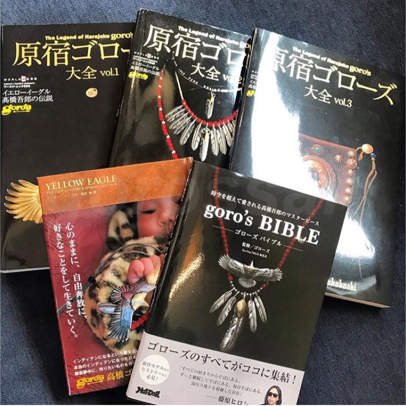 絕版 日本 原宿 高橋吾郎 goros 大全 雜誌 GORO’S YELLOW EAGLE 木村拓哉 銀飾 聖經