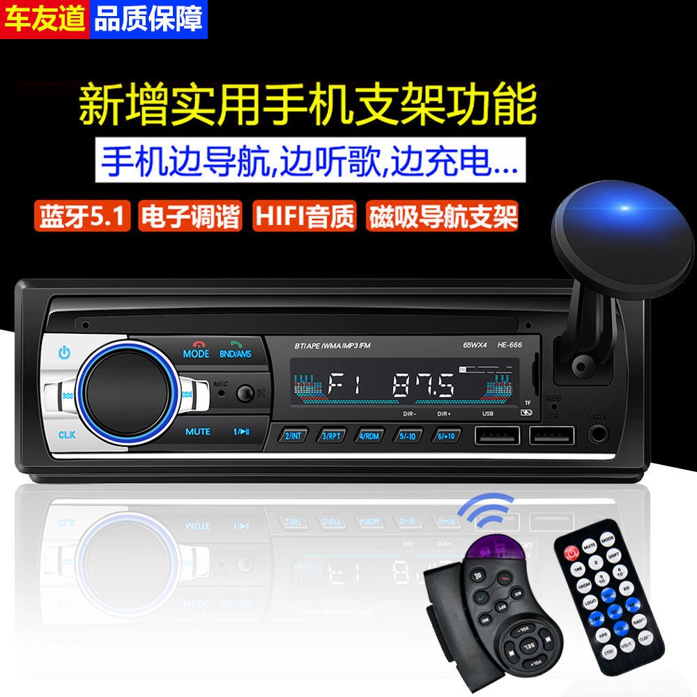 車用dvd主機 拍賣 評價與ptt熱推商品 21年7月 飛比價格