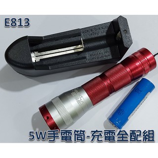 便宜賣-LED手電筒-魚眼伸縮調光型-白光-E813