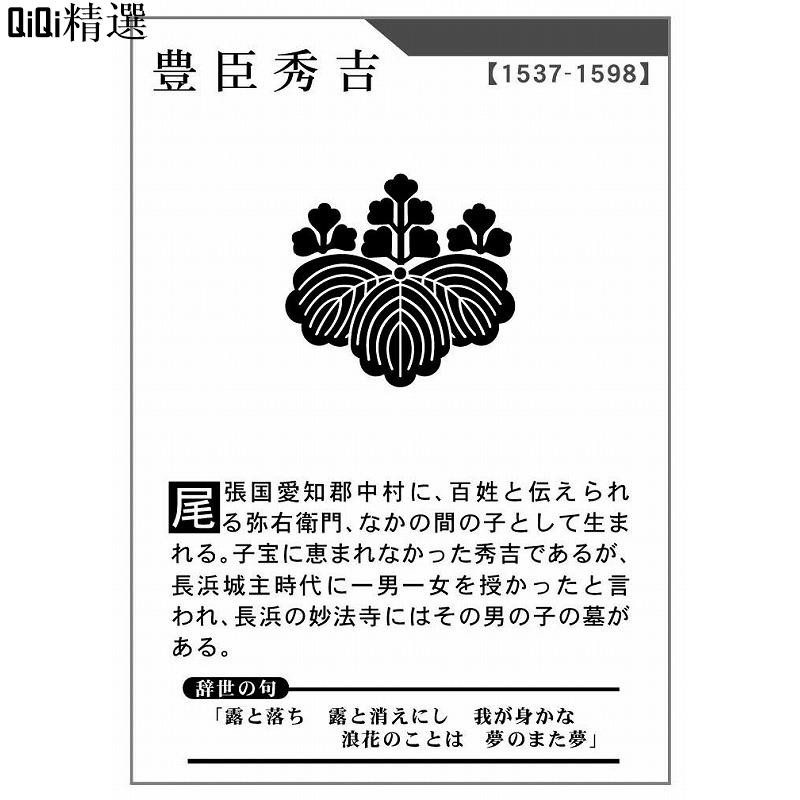 滿399免運 日本限定msj 戰國武將鎧甲甲胄具足人形擺件豐臣秀吉qiqi精選q08 蝦皮購物
