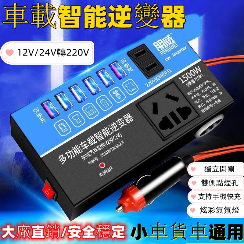 12v轉usb 優惠推薦 22年8月 蝦皮購物台灣