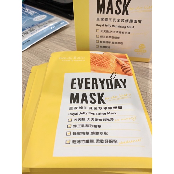 天天美麗 面膜 皇家蜂王乳全效修護面膜 蜂王乳 保濕 潤澤 童顏