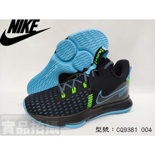 [大自在]NIKE 籃球鞋 LBJ US8~15 詹姆斯 LEBRON WITNESS V EP CQ9381 004