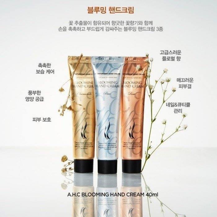 《PEKO MALL》韓國 熱銷品牌 AHC 植物花香護手霜 3入/組 超級熱賣   40ml*3