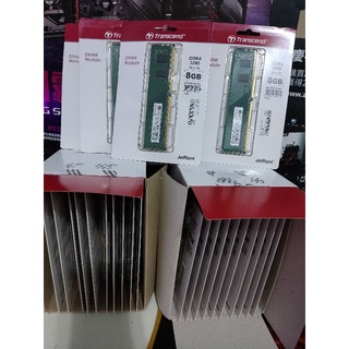 [含稅附發票] 全新 創見 DDR4 3200 8GB 16G 記憶體/桌上型/RAM/終保/DDR4