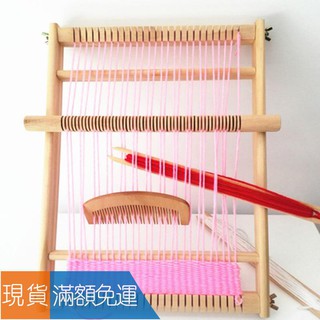 編織機 優惠推薦 21年7月 蝦皮購物台灣