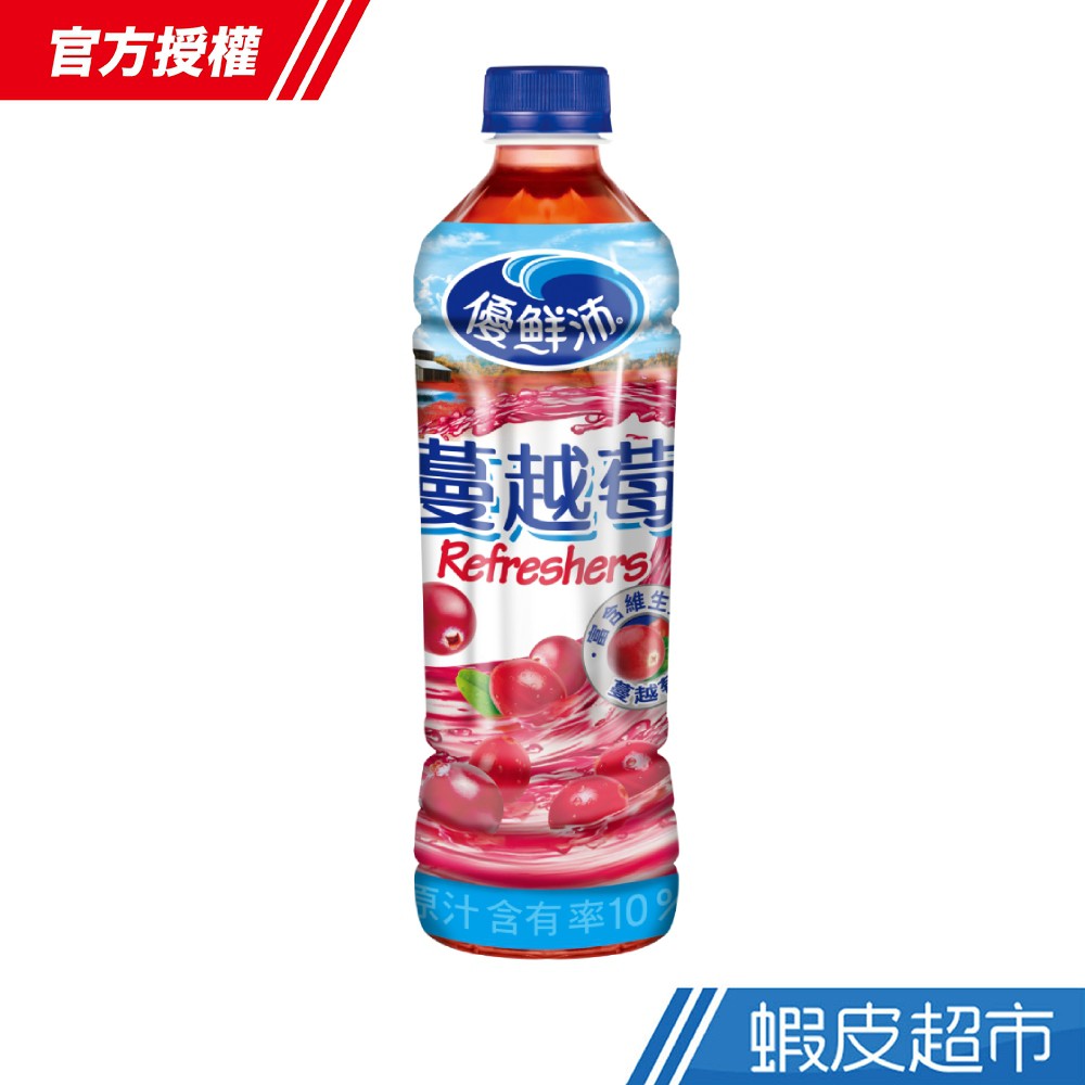 優鮮沛蔓越莓綜合果汁500ml(24入/箱)  現貨 蝦皮直送