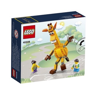 《傑克玩樂高》LEGO 樂高 40228 玩具反斗城 長頸鹿