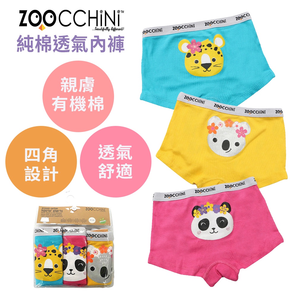 【ZOOCCHiNi】女童四角內褲3入組(花圈少女)-多規格可選【親子良品】