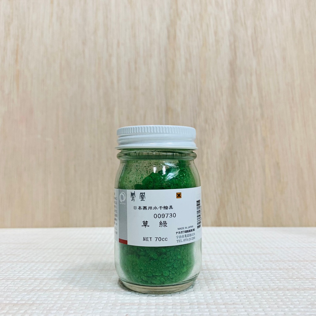 正大筆莊 鳳凰《973 草綠》日本畫用水干繪具 膠彩 重彩 顏料 水干