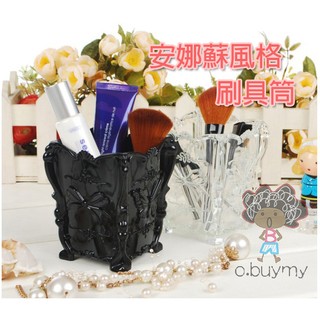 安娜蘇風格【古典蝴蝶雕花刷具桶】收納筒/筆刷筒(可超取)