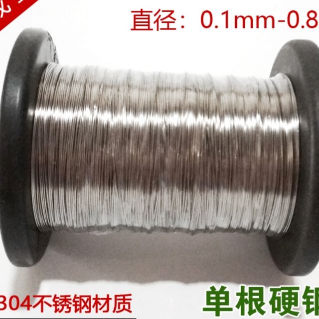 正宗304 不銹鋼硬絲 鋼絲線 鋼線 (100米一捲) 0.1mm~0.8mm