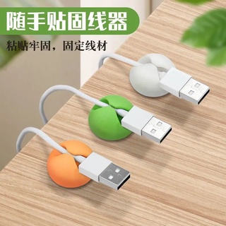 桌面理線帶數據線固定器收納扣耳機充電線床頭線卡固線器理線器