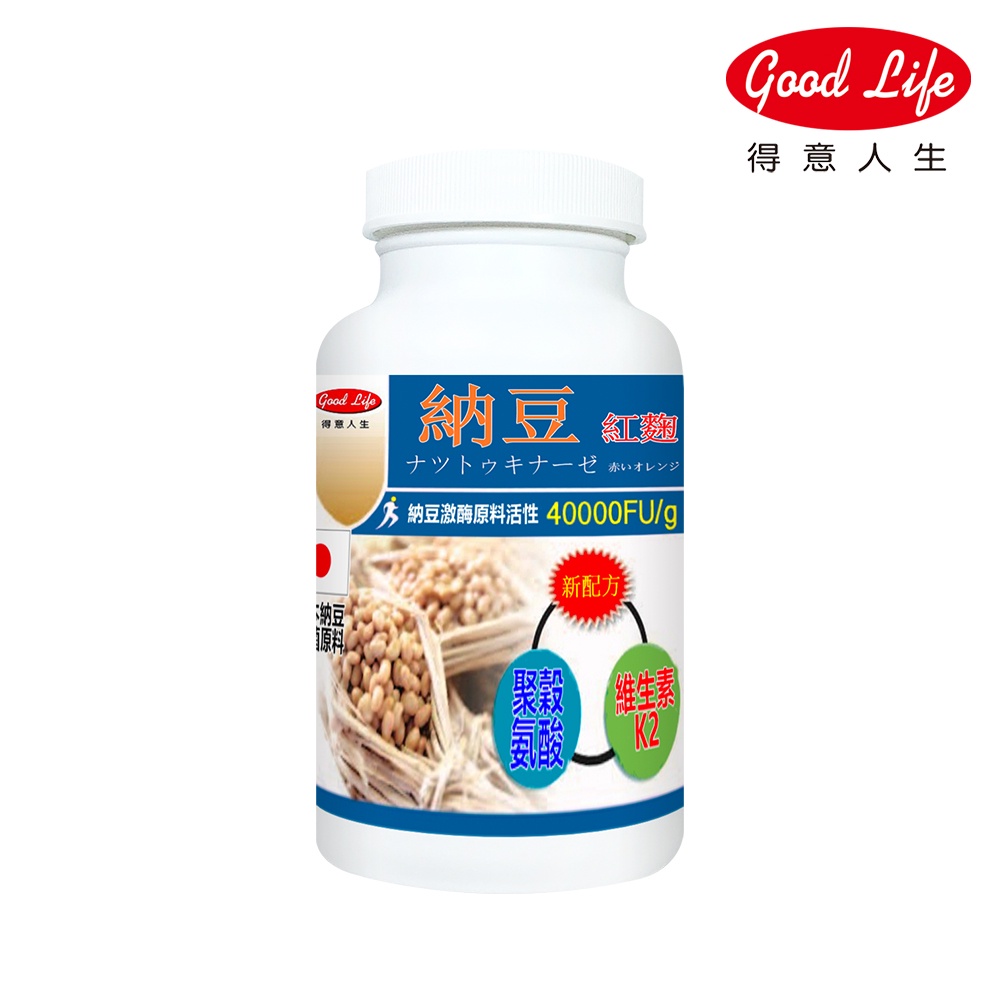 【得意人生】升級版高單位納豆紅麴膠囊