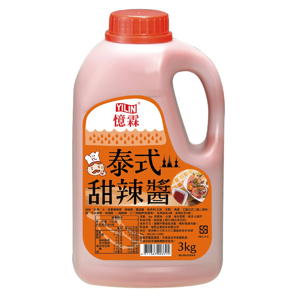 憶霖 泰式甜辣醬/燒雞醬3kg(超取最多1罐！)
