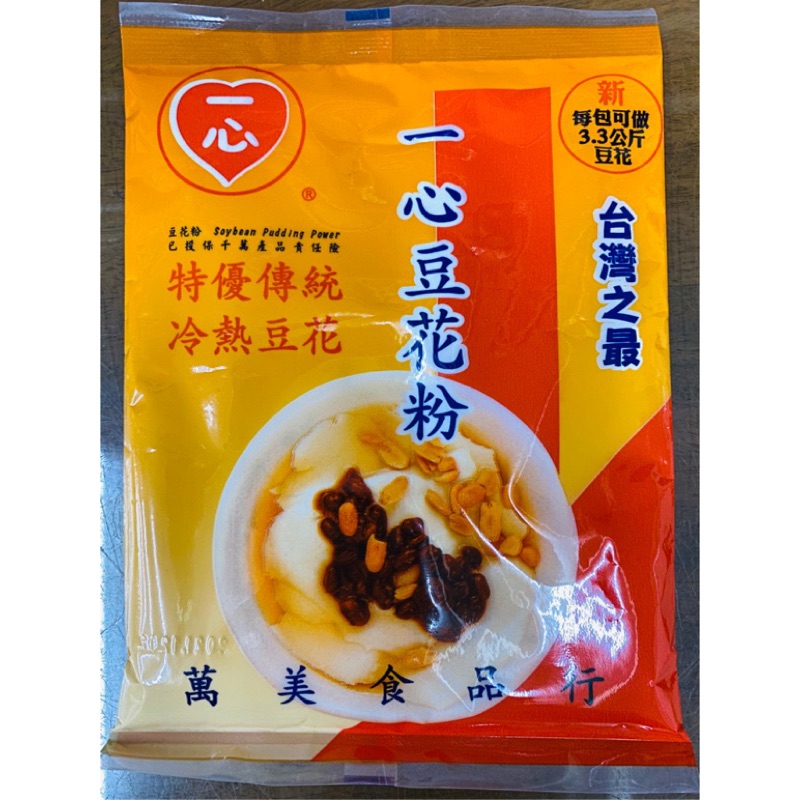 花粉 優惠推薦 22年4月 蝦皮購物台灣