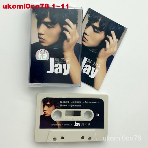 新款絕版磁帶 周杰倫 2000年首張同名專輯Jay 全新未拆 灰白磁帶