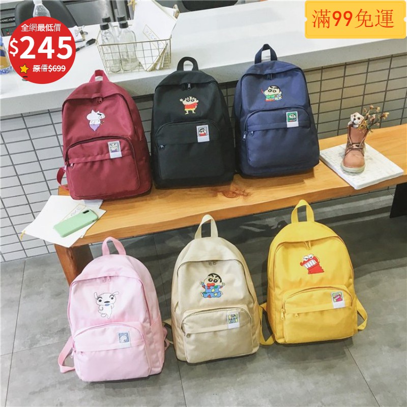 Spao蠟筆小新系列 優惠推薦 2021年12月 蝦皮購物台灣