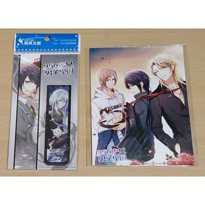 讀書吧 電子書 黑道少女vs男子學園 02 王見王