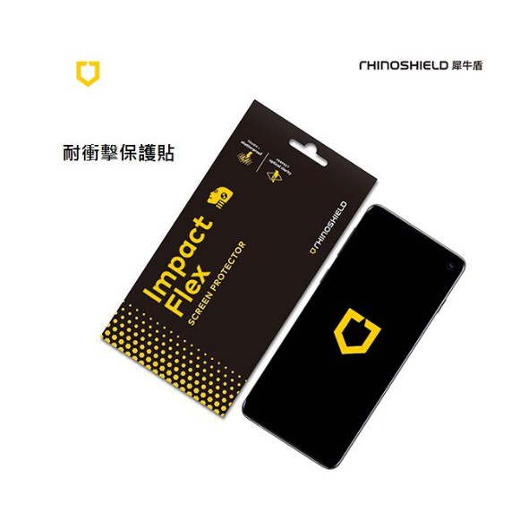 S8 Plus 保護貼犀牛盾 Ptt與dcard推薦網拍商品 2021年12月 飛比價格