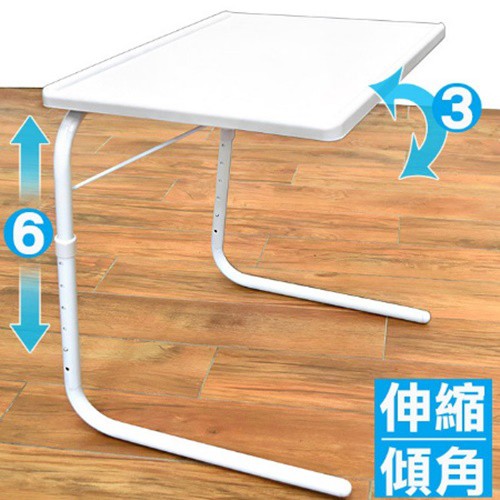 便利多功能床邊桌(可調高度角度)D056-Y001懶人桌床上桌萬用折疊桌摺疊桌升降桌餐桌沙發桌筆電桌電腦桌收納兒童閱讀桌