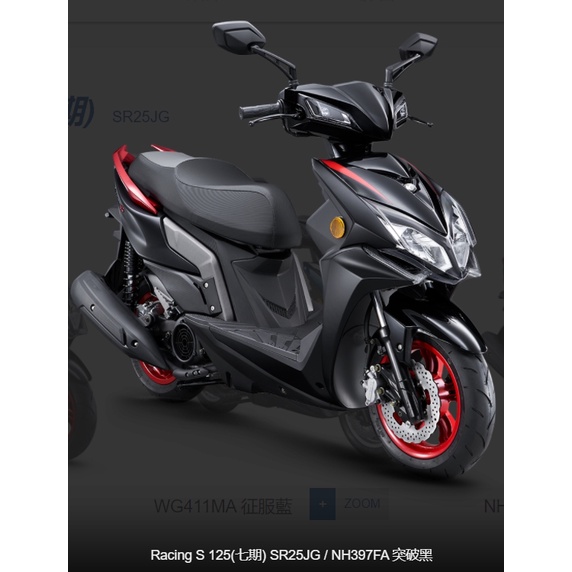 【機車工程師】光陽機車 雷霆S 125 113年 雙碟 正常車 全新 SR25JG RACINGS《KYMCO》福興進程