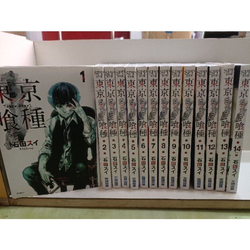 漫画まとめ売り(進撃の巨人全巻、呪術廻戦、チェンソーマン) チェンソーマン」も話題！「呪術廻戦」「進撃の巨人」「ユーリ