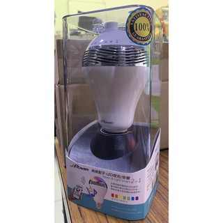 點子電腦☆北投 庫存新品 傑強J-Power 無線藍芽LED燈泡音響(JP-BN-05) 190元