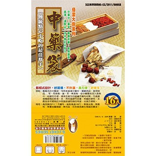 佰潔 中藥袋 廚房用品,中藥,中藥袋,滷包,藥膳 煎藥 熬煮 茶葉